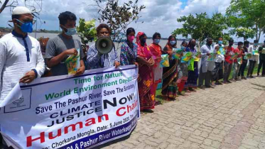 সুন্দরবনসহ প্রাণ-প্রকৃতি রক্ষার দাবিতে মোংলায় মানববন্ধন