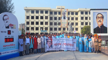 নোবিপ্রবিতে বঙ্গবন্ধুর জন্মশতবার্ষিকী উদযাপন