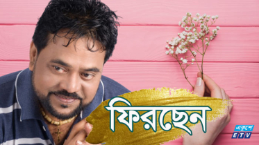 দেশে ফিরতে যাচ্ছেন এন্ড্রু কিশোর