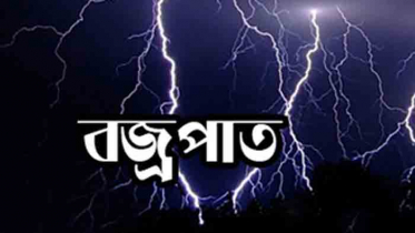 ব্রাহ্মণবাড়িয়ায় বজ্রপাতে ২ গৃহবধূর মৃত্যু