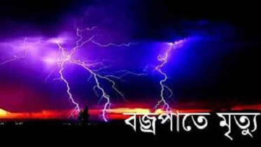 আত্রাইয়ে বজ্রপাতে এক ব্যক্তির মৃত্যু