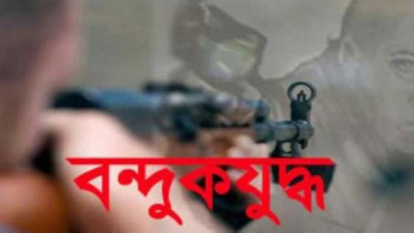 দিনাজপুরে ‘বন্দুকযুদ্ধে’ ডাকাত নিহত