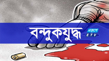 কক্সবাজারের রামুতে ‘বন্দুকযুদ্ধে’ রোহিঙ্গা নিহত