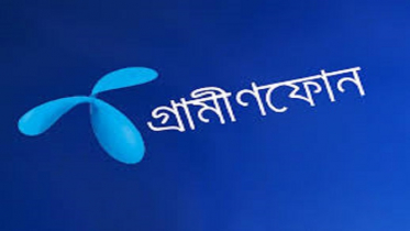 ৫০ হাজার পিপিই ও ১০ হাজার কিট দিচ্ছে গ্রামীণফোন