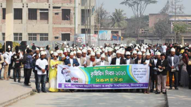 বর্ণাঢ্য আয়োজনে হাবিপ্রবিতে ‘কৃষিবিদ দিবস’ পালিত