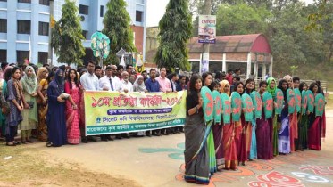 কৃষি অর্থনীতি অনুষদের প্রতিষ্ঠাবার্ষিকী পালিত