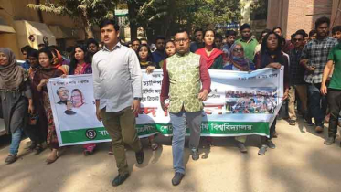 যুবাদের বিশ্বকাপ জয়ে শেকৃবির ছাত্রলীগের আনন্দ মিছিল 