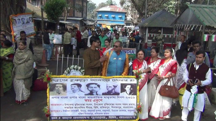 হিলিতে দুই বাংলার একুশ পালন