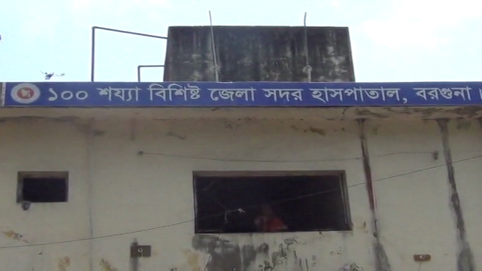 চিকিৎসক সংকটে বরগুনা হাসপাতাল (ভিডিও)