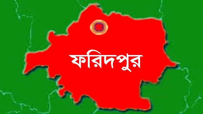 সড়কে ফরিদপুরে নিহত ২