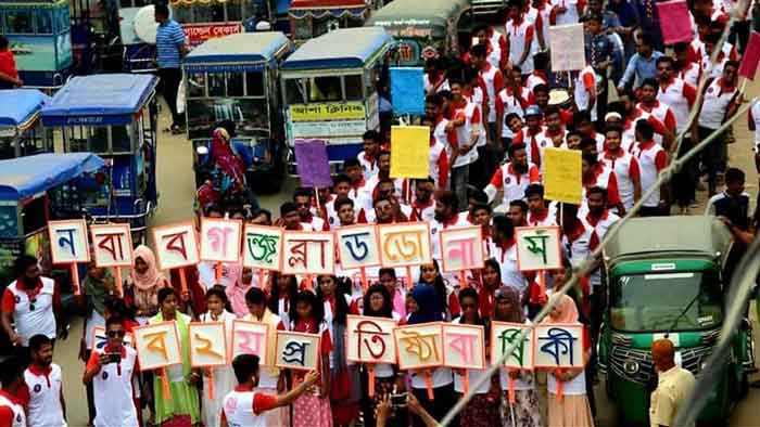 নবাবগঞ্জে বিশ্ব রক্তদাতা দিবস পালন