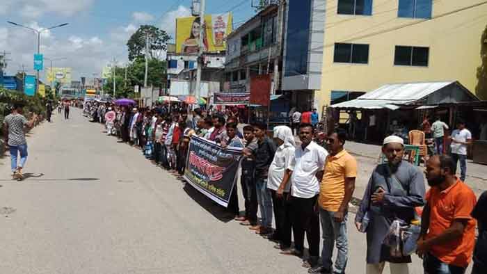 সড়ক দুর্ঘটনায় ব্যবসায়ী নিহত,বিচারের দাবিতে মানববন্ধন