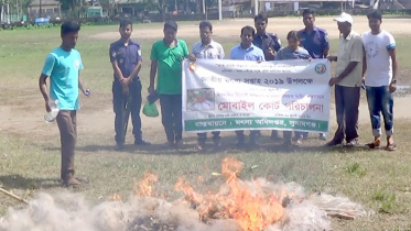 সুনামগঞ্জে লাখ টাকার কারেন্ট জাল আটক