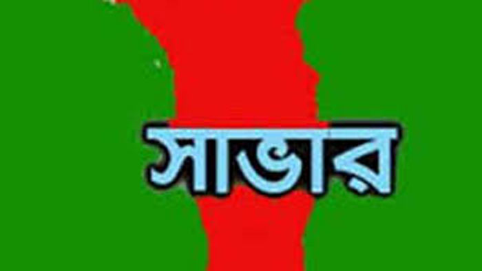 আশুলিয়ায় চাকরির প্রলোভন দেখিয়ে গৃহবধূকে গণধর্ষণ