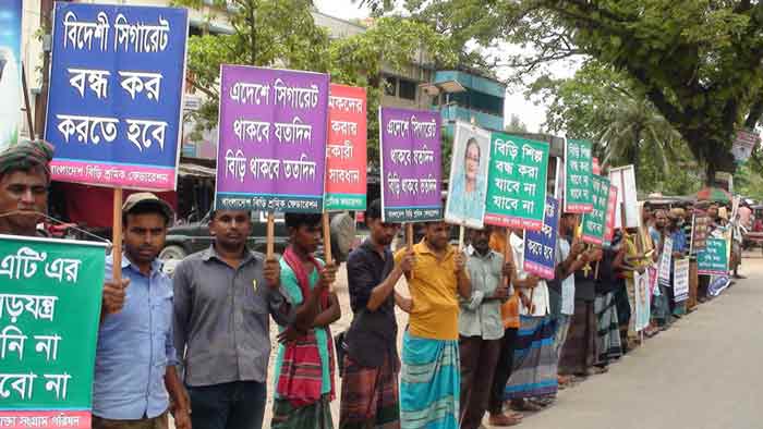 শার্শায় বিড়ির উপর অতিরিক্ত শুল্ক প্রত্যাহারের দাবি