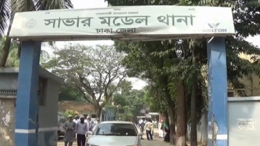 সাভারে গৃহবধুকে ধর্ষণের অভিযোগে বৃদ্ধ আটক