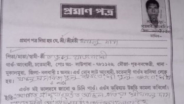 আসামের বন্দিশিবিরে আরেক ‘বাংলাদেশির’ মৃত্যু, দেহ নিয়ে জটিলতা