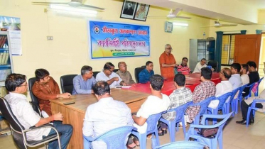 সীতাকুণ্ড জনকল্যাণ ফোরামের কার্যনির্বাহী পরিষদের সভা অনুষ্ঠিত