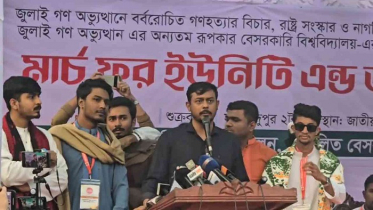 ৭২ এর সংবিধান দিয়ে বহুদলীয় গণতন্ত্র সম্ভব নয়: নাসির উদ্দিন 