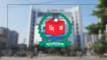 সার্চ কমিটির প্রথম বৈঠক, ১৫ দিনের মধ্যে নাম প্রস্তাব