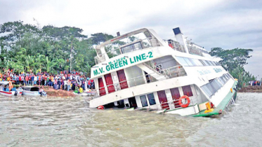 নৌ-দুর্ঘটনা হ্রাসে রাডার ব্যবহার করার সুপারিশ