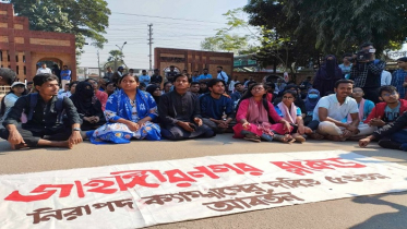 শিক্ষার্থীর মৃত্যুর ঘটনায় `জাহাঙ্গীরনগর ব্লকেড` কর্মসূচী পালন করছে জাবি শিক্ষার্থীরা