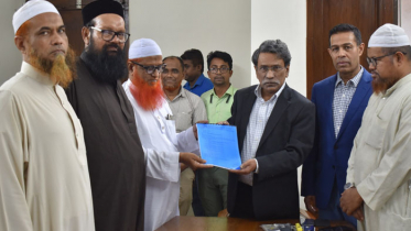 বাংলাদেশের নাম পরিবর্তনের প্রস্তাব ইসলামী আন্দোলনের