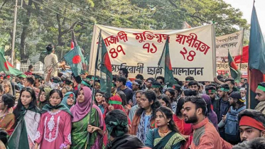 বৈষম্যবিরোধী বিজয় র‍্যালির ব্যানারে লেখা ‘৪৭-৭১-২৪’ নিয়ে যা জানা