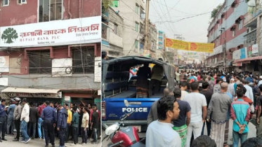 কেরানীগঞ্জে রুপালী ব্যাংকের শাখা জিম্মি করেছে ডাকাতের দল