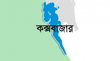 কক্সবাজার পৌর এলাকা আরও ১০ দিন লকডাউন