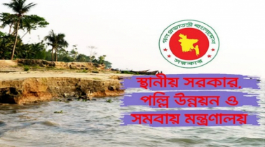 ৫৩ কোটির প্রকল্পের ৩৪ কোটি টাকাই পরামর্শকের পকেটে!