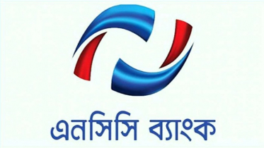  এনসিসি ব্যাংকের বন্ড বাতিল 