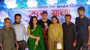 প্রবাসী স্ত্রী ও সংসারী স্বামীদের গল্প ‘ফরেন ভিলেজ’ 