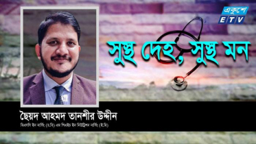 আসুন অ্যান্টিবায়োটিকের ব্যবহার কমাই