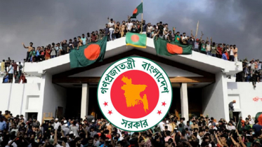 ৫ আগস্টকে জাতীয় দিবস ঘোষণা করবে সরকার