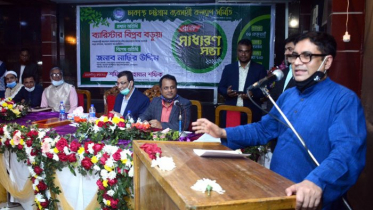 চট্টগ্রাম ব্যবসায়ী কল্যাণ সমিতির নির্বাচন সম্পন্ন