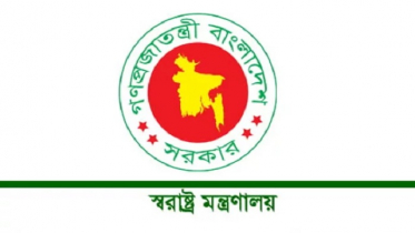 ‘মব’ নিয়ে কড়া বার্তা দিল স্বরাষ্ট্র মন্ত্রণালয়