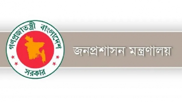 যুগ্ম সচিব পদে ১৯৬ কর্মকর্তার পদোন্নতি