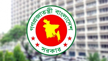 রোববার ৩ জেলায় সাধারণ ছুটি ঘোষণা