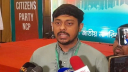 ভুলত্রুটি হলে ক্ষমাসুন্দর দেখার অনুরোধ নাসির উদ্দীনের