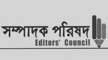 মব জাস্টিস কঠোর হাতে দমনে সম্পাদক পরিষদের আহ্বান