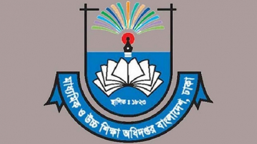 প্রথম-নবম শ্রেণির ভর্তি নিয়ে নতুন নির্দেশনা