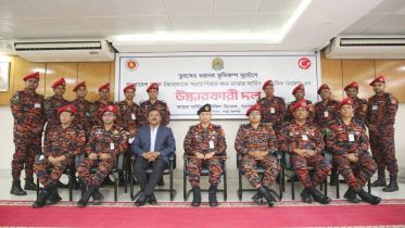 রাতে তুরস্কে যাচ্ছে ফায়ার সার্ভিসের উদ্ধারকারী দল