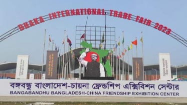 বাণিজ্য মেলার প্রস্তুতি সম্পন্ন, রোববার উদ্বোধন