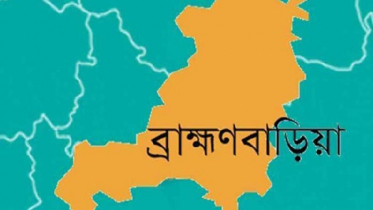 ব্রাহ্মণবাড়িয়ার বিজয়নগরে দুই মোটরসাইকেল আরোহী নিহত