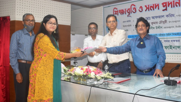 বিএইচবিএফসি’তে কর্মরতদের সন্তানদের শিক্ষা বৃত্তি প্রদান