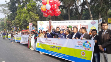 বাগেরহাটে আন্তর্জাতিক দুর্নীতি বিরোধী দিবস পালিত