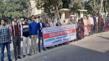 এলজিইডি’র প্রকৌশলীর উপর হামলাকারীদের শাস্তির দাবিতে মানববন্ধন