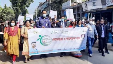 বাগেরহাটে ‘নিরাপদ সড়ক চাই’র প্রতিষ্ঠাবার্ষিকী পালিত