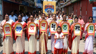 বরগুনায় অবধূত সংঘের গুরুনাম সংকীর্তন শুরু